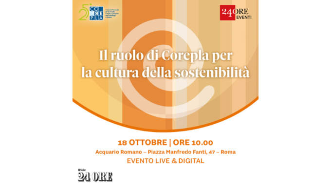 corepla rds